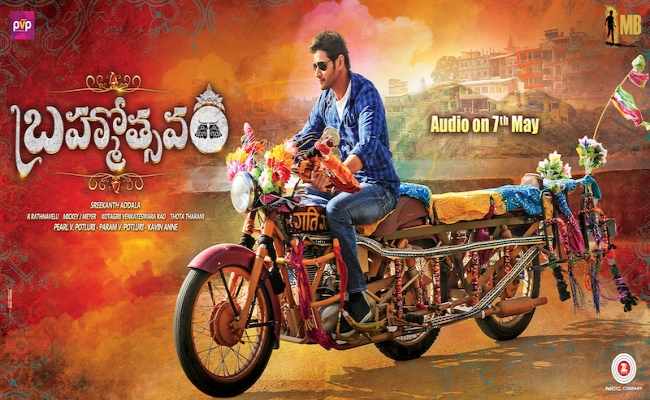 brahmotsavam-audio-on-may-7th